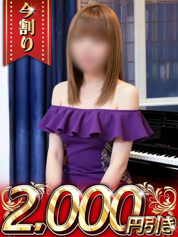 ほなみ
