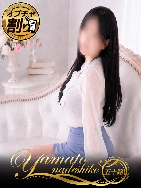 もも