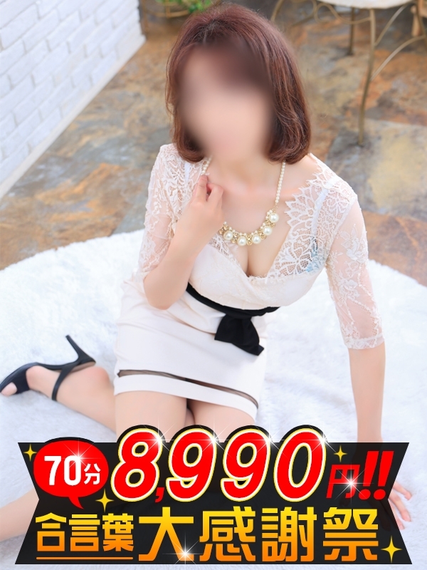 せり
