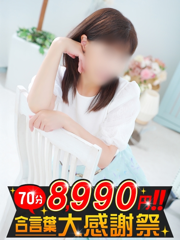 まどか