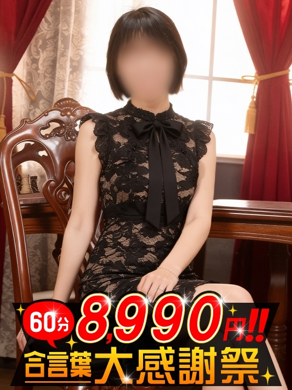 しずか
