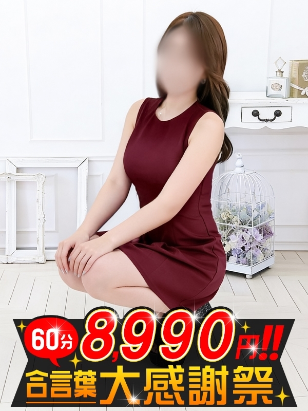 りん
