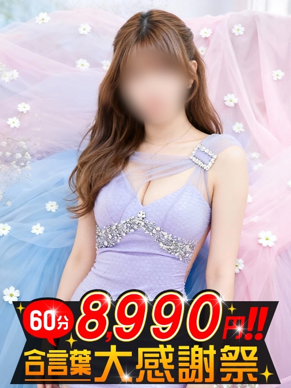 妻ひな