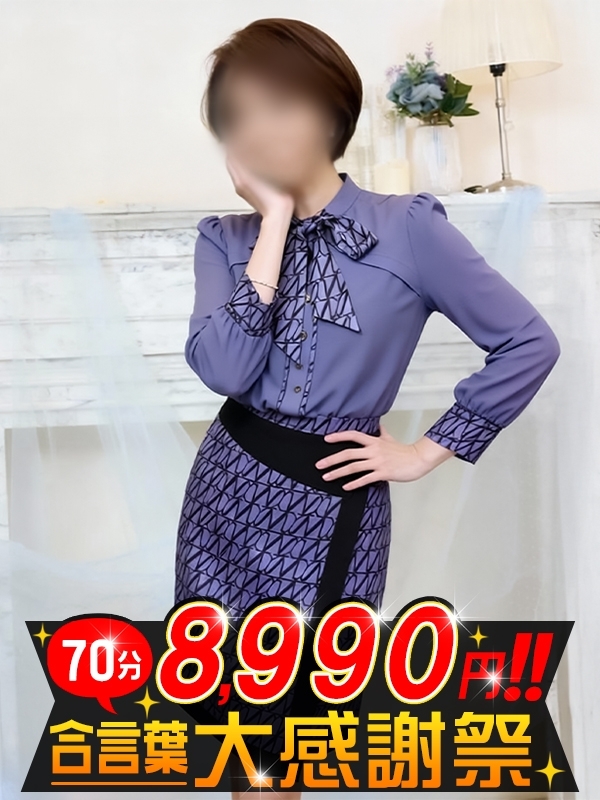 しの