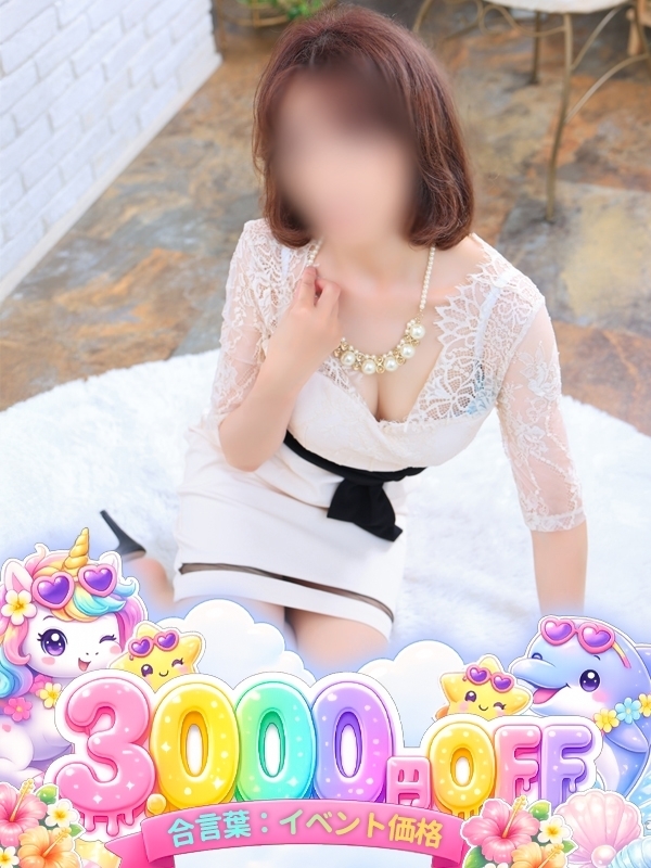 せり
