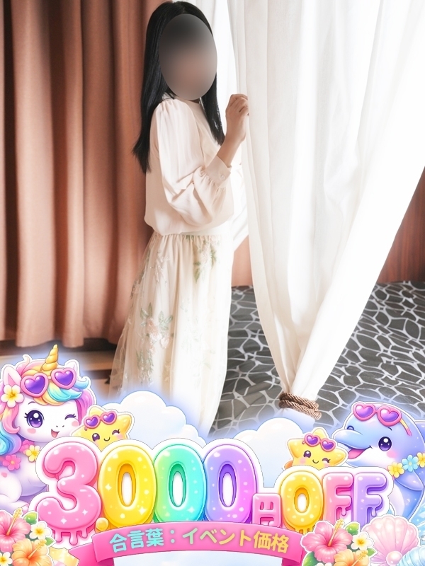 ここみ