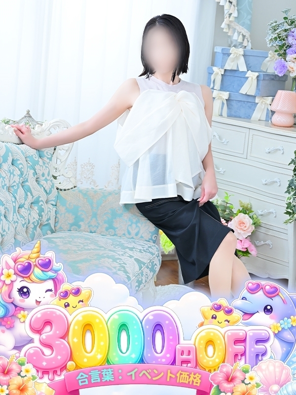 まゆみ