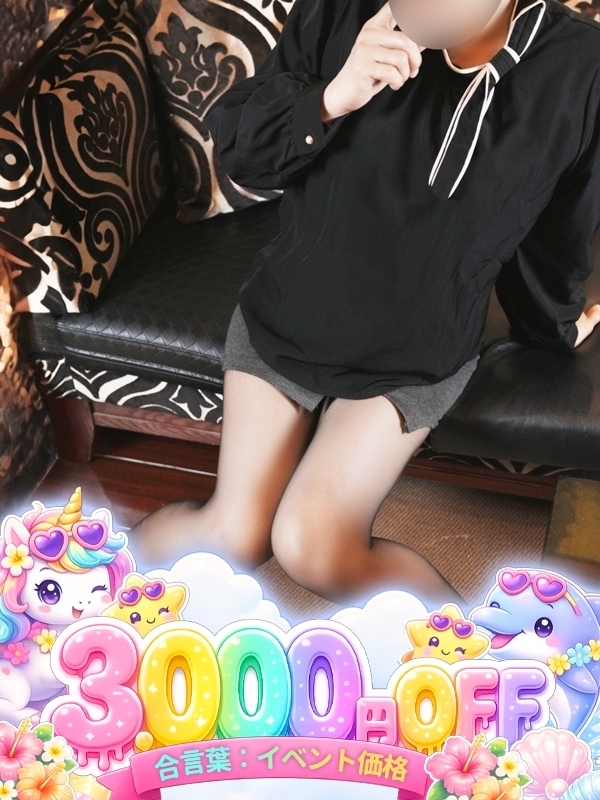 まみこ