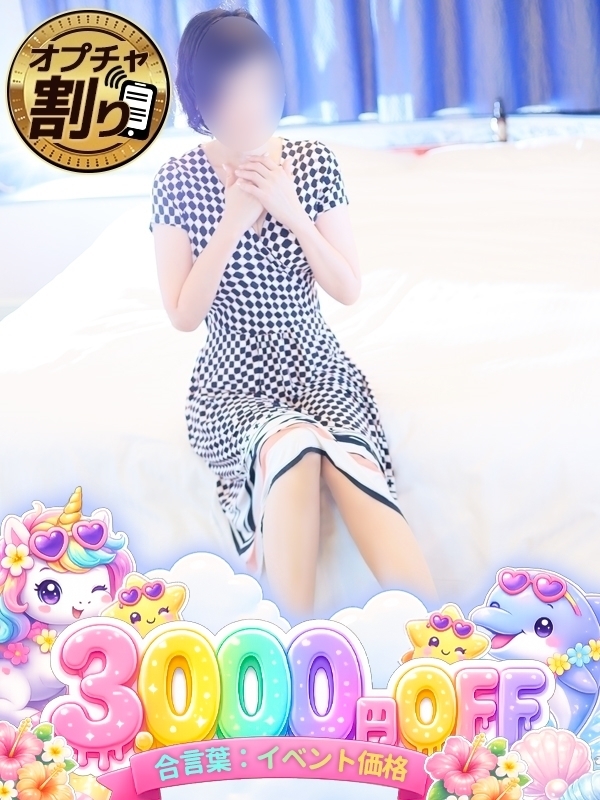 やよい