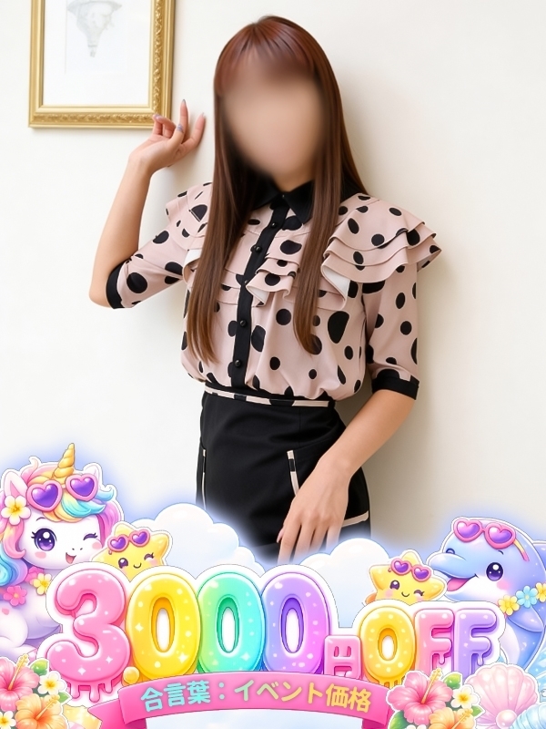 しのぶ