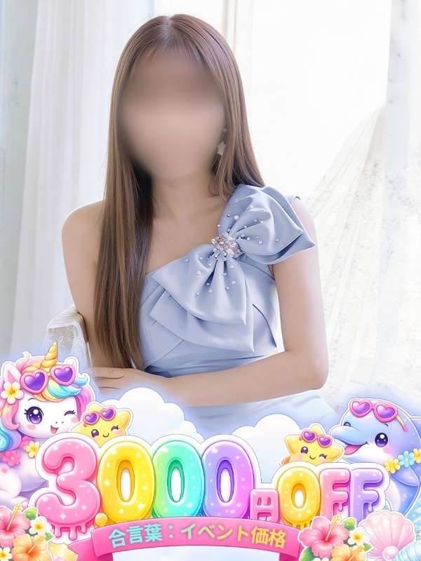 さやか