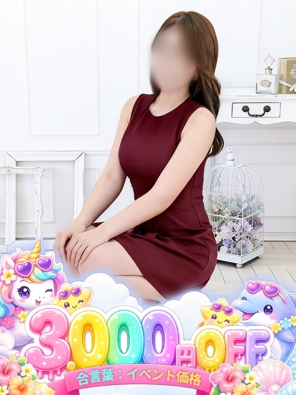 りん