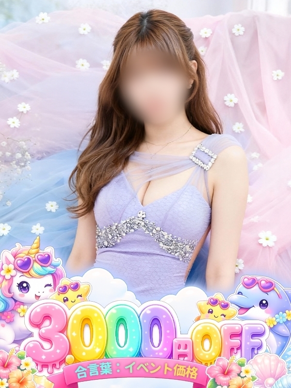 妻ひな