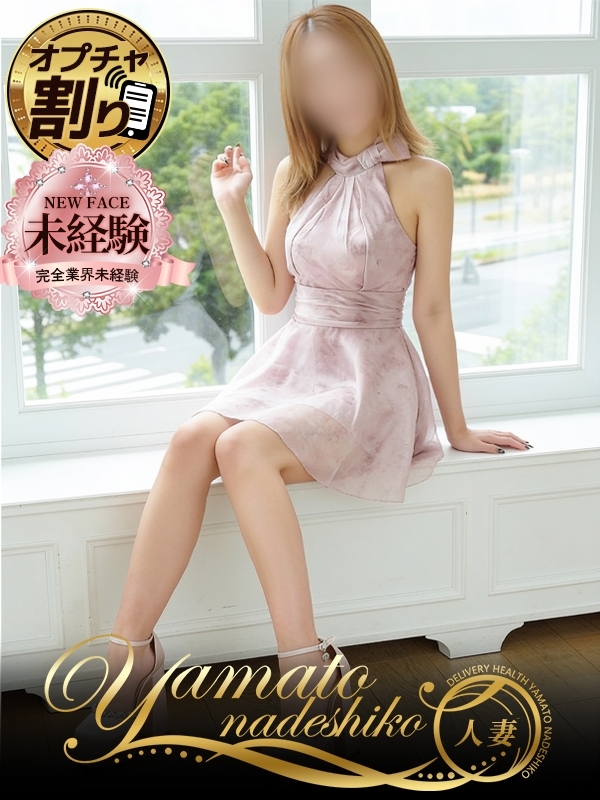 ゆい