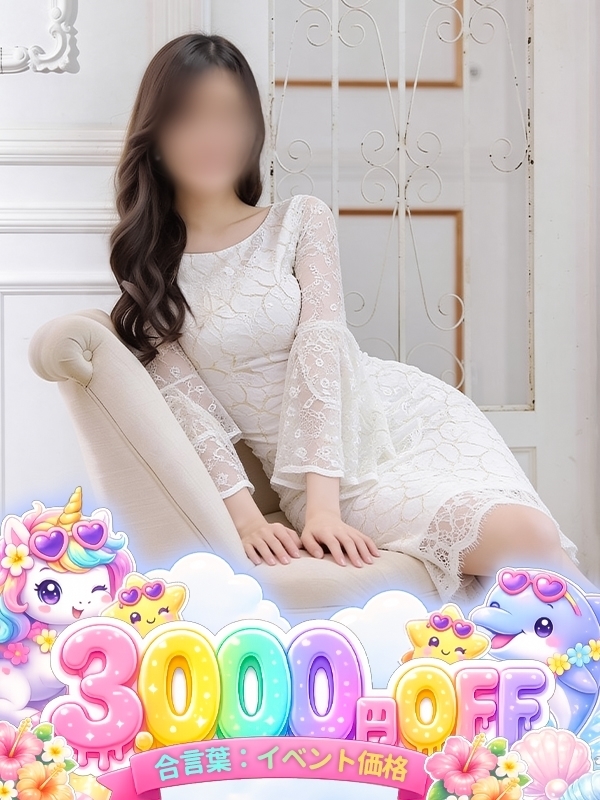 さゆり