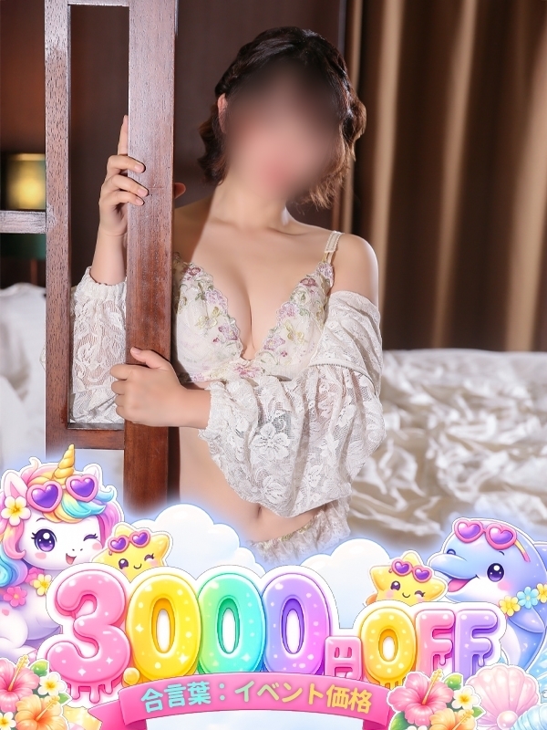 るる