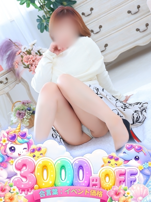 まこ