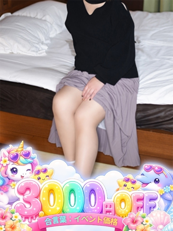 つくし