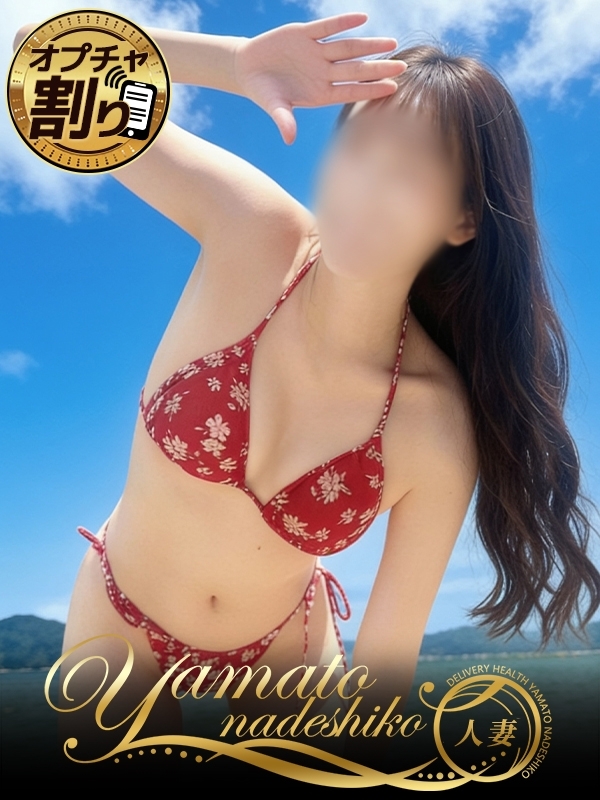 ますみ