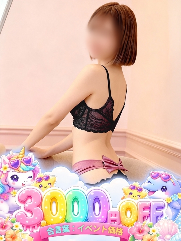 かのん