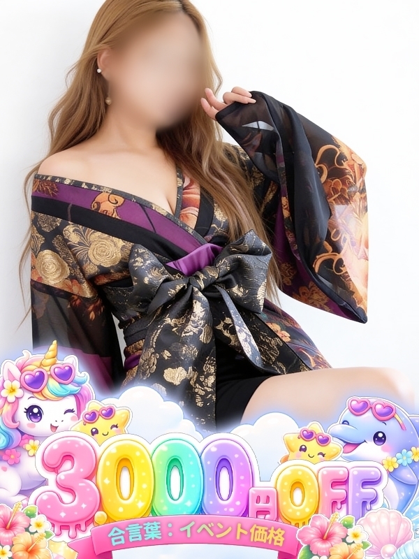 よぞら