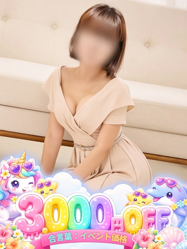 こまち