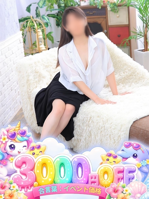 あみか