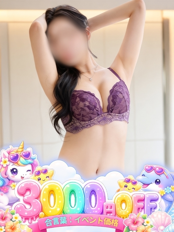 妻れい