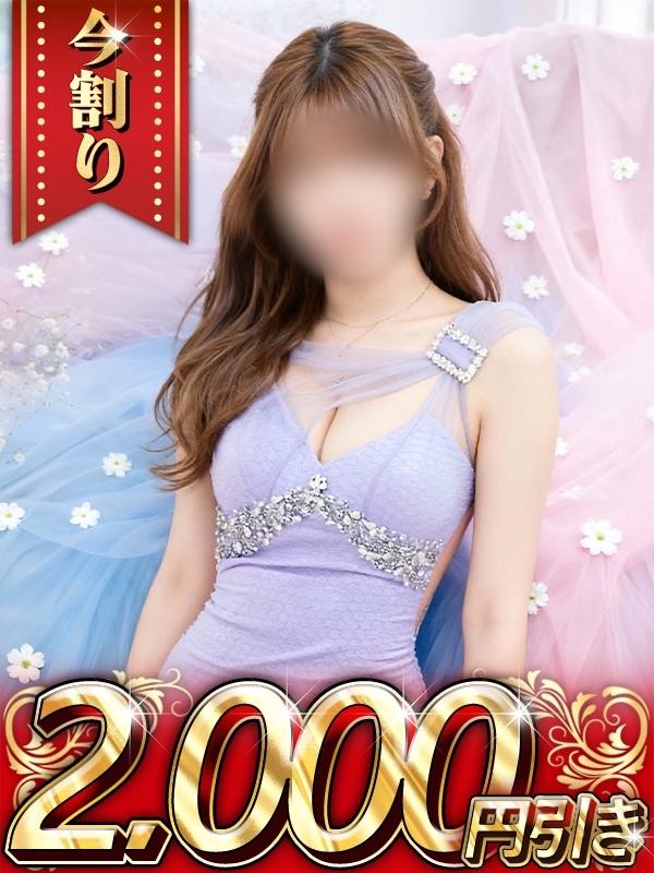 妻ひな