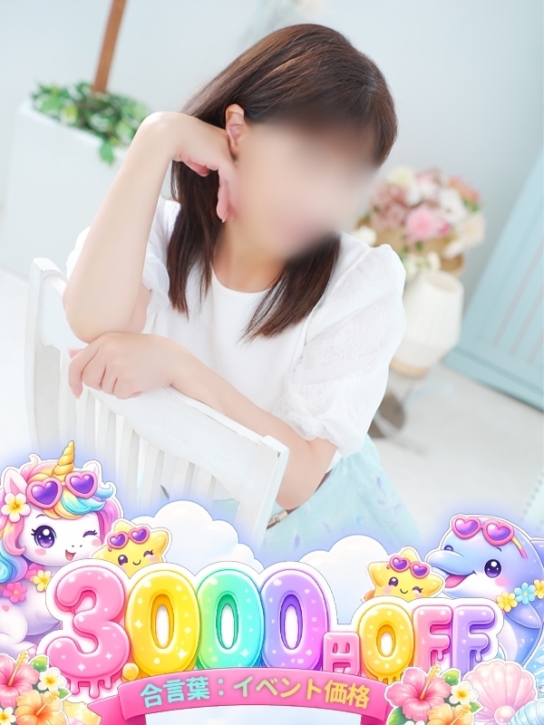 まどか