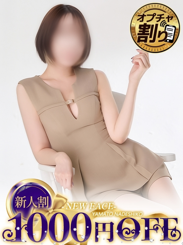 ことは