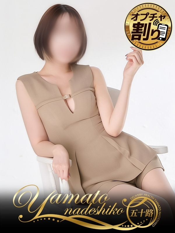 ことは
