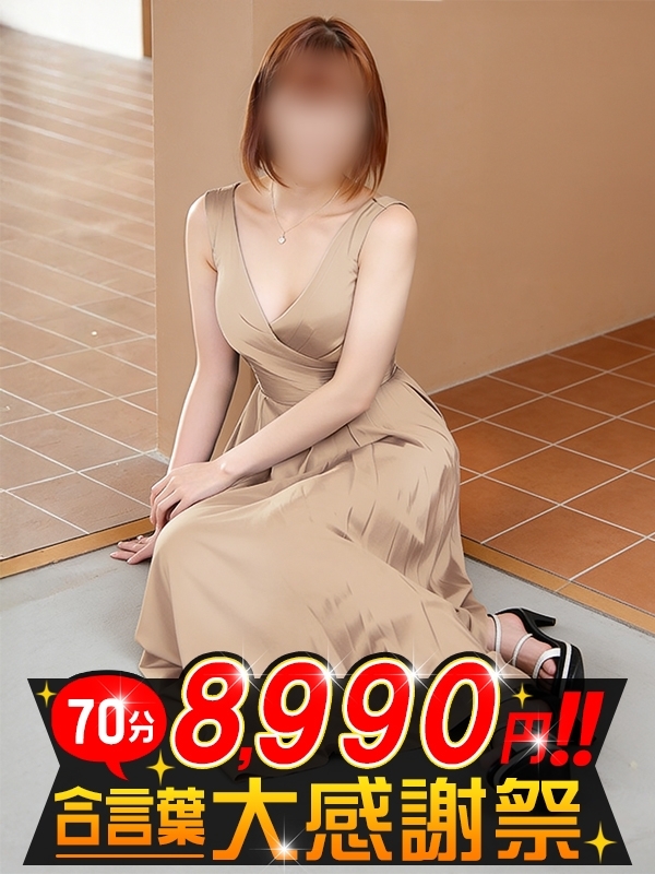 みぃ