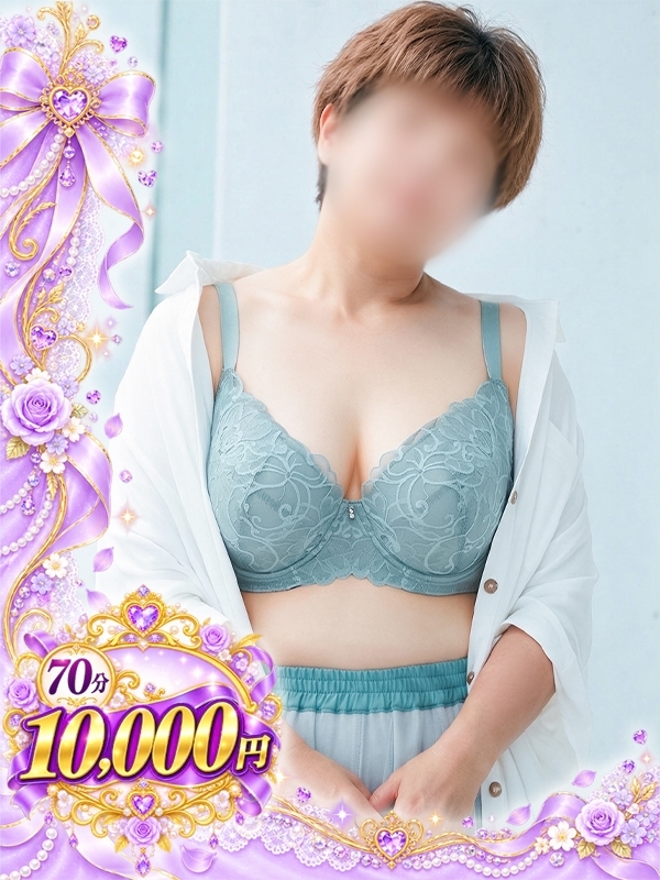 みなみ