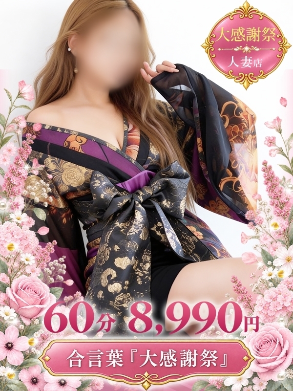 よぞら