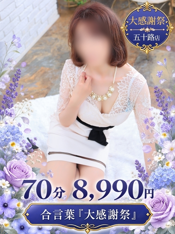 せり