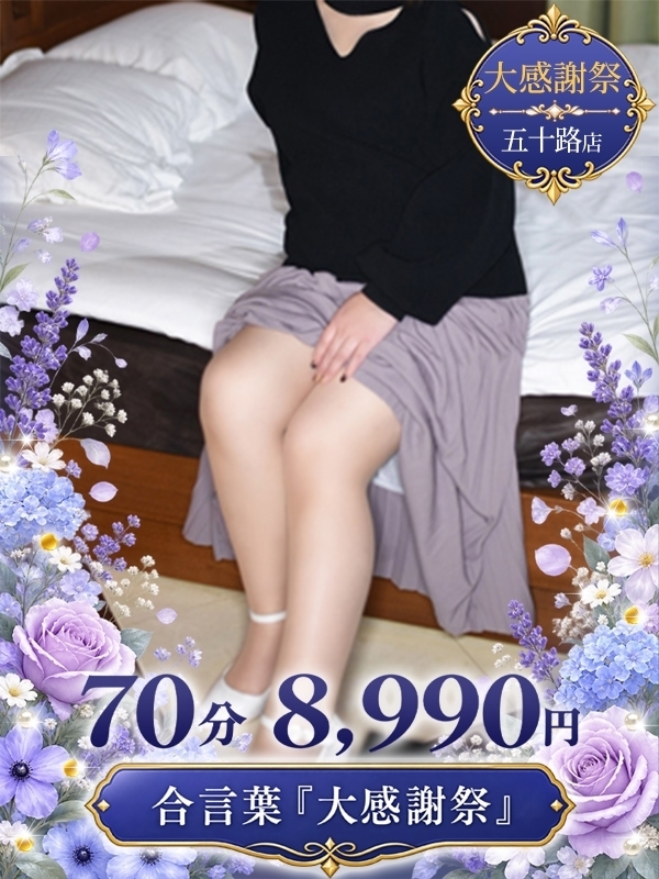 つくし
