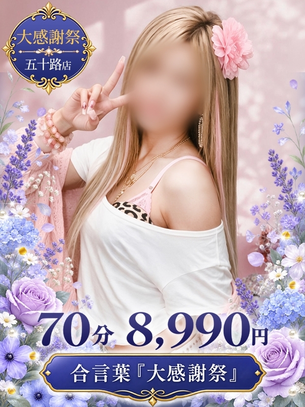 えりか
