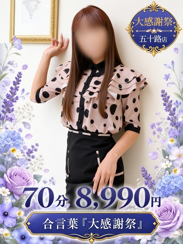 しのぶ