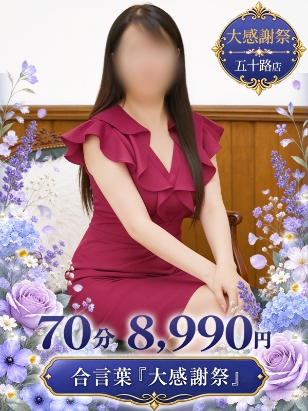 あかり