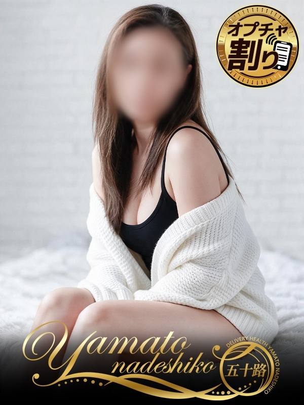 いずみ