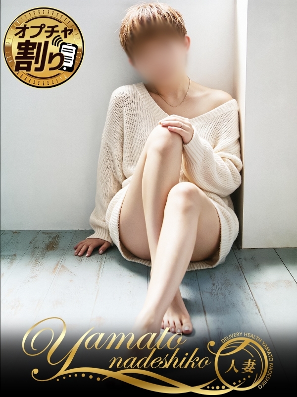 ひなた
