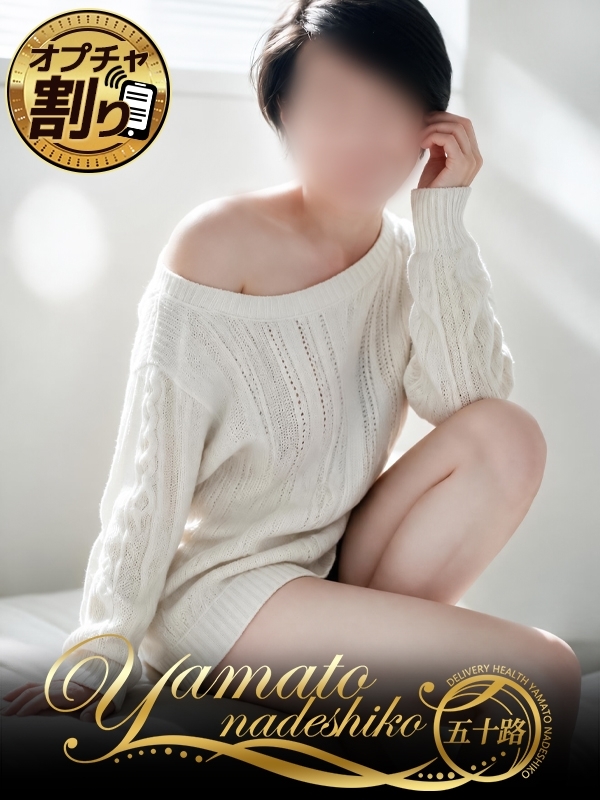 あきら