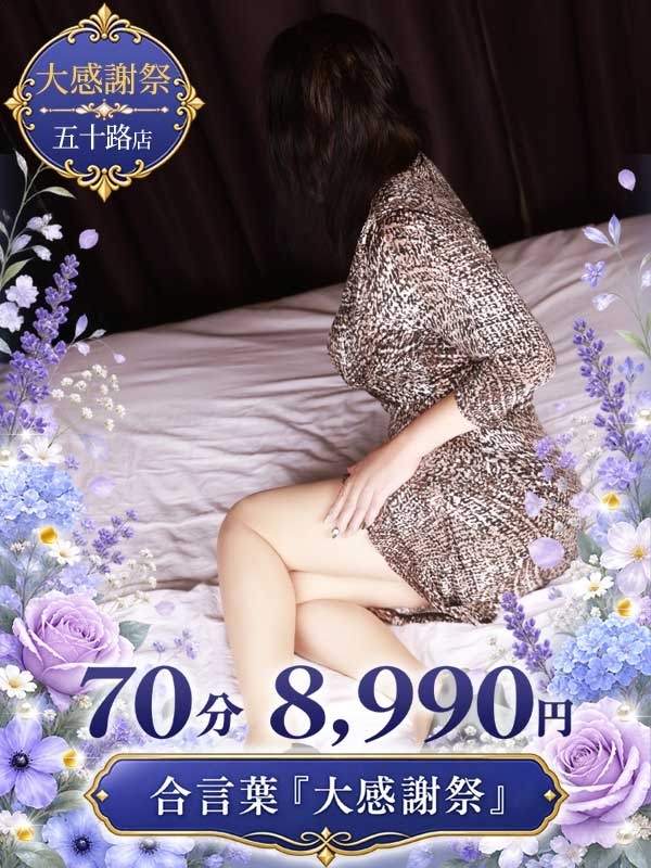 まつり