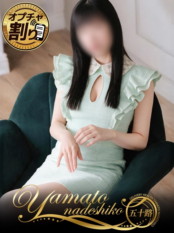 ここみ
